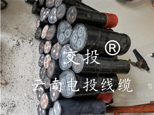 云南8.7/15KV高壓電纜，怎么去選購(gòu)？
